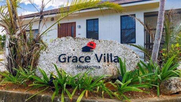 Grace Villa Miyakojima - Vacation Stay 60494V Dış mekan fotoğraf